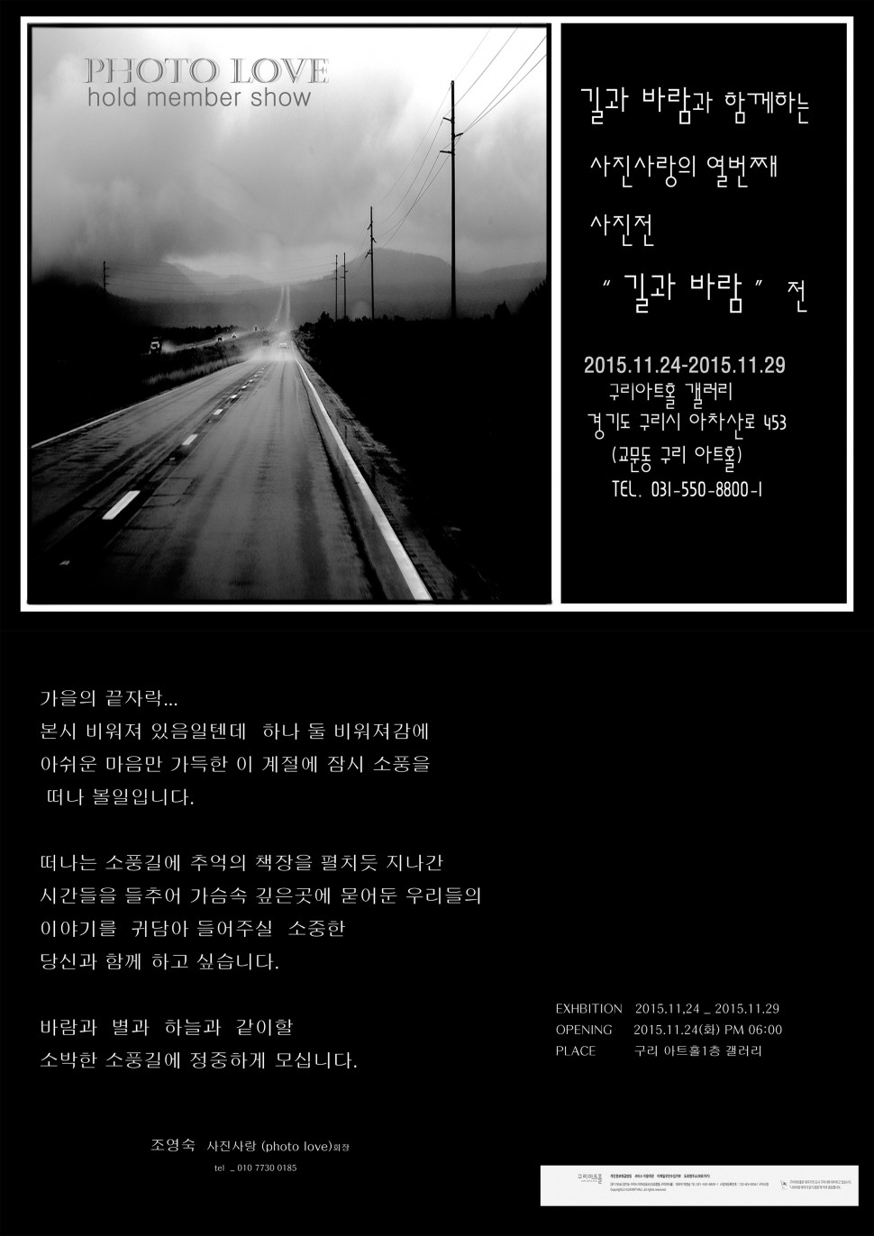 1299b438fe8d50efdf06692ac76861db_1447121