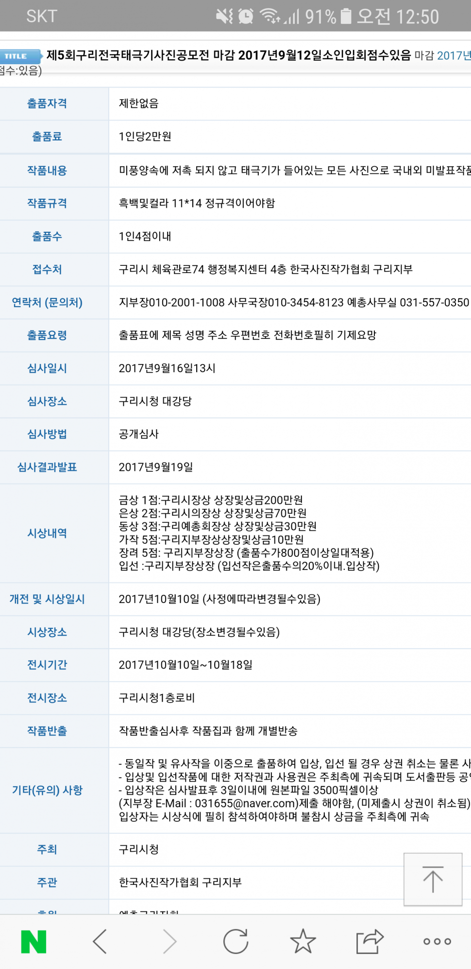 39668f0e9bfad73b5c9b60c94729dace_1500307