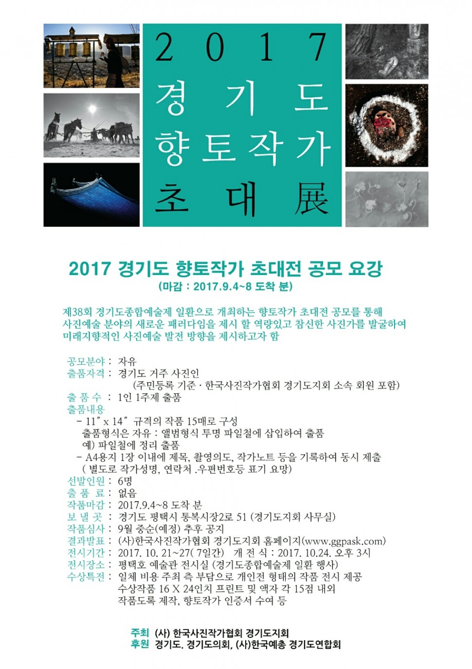 cc69531514fe0a950c551255d3d49cda_1502365