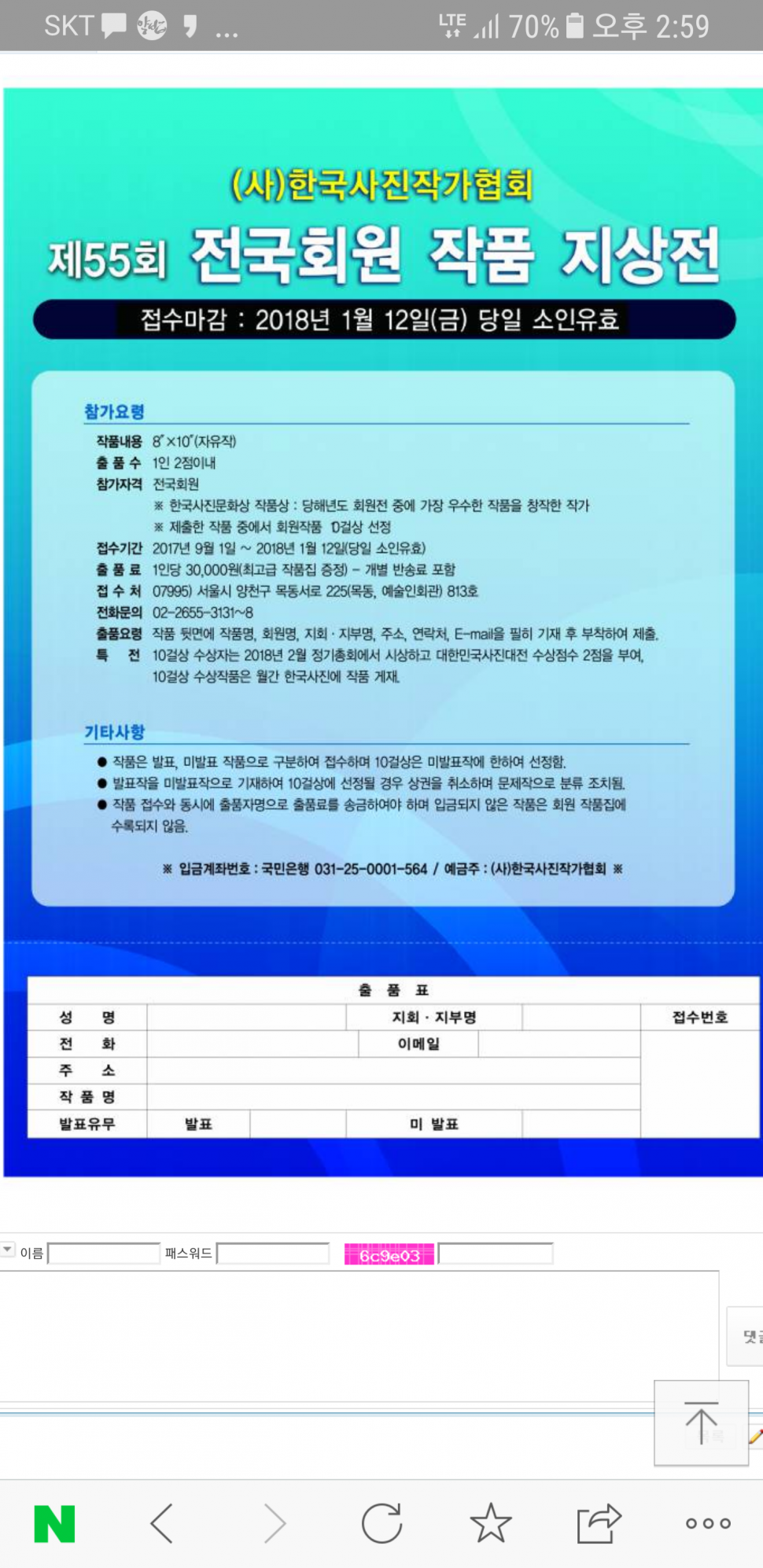 01b91f4e78115a3882641445ff22cc49_1512017