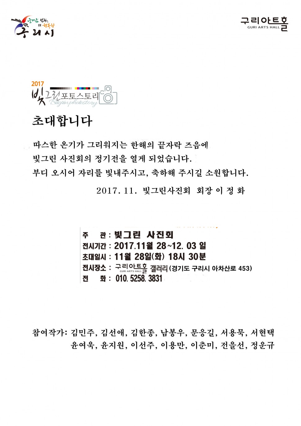 42c692b7816ef7c94694ce4a422df4f7_1511161