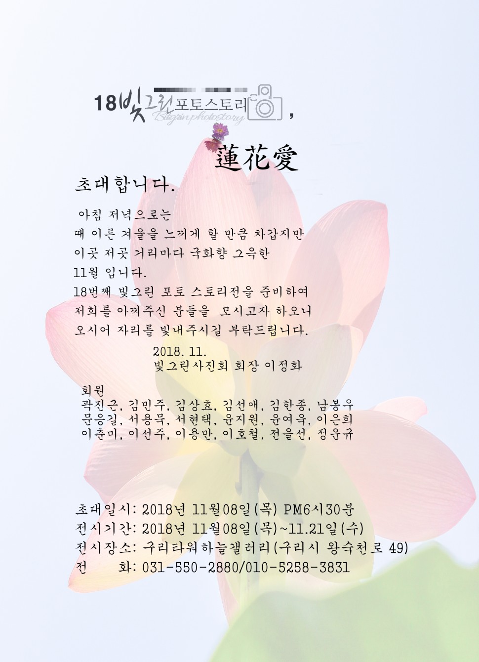 38a772e94365cb517c6ffe7f771cc59a_1541250