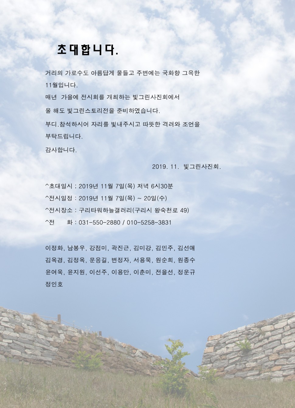 68e0c4188a7bc44eb30c77a25cc42016_1572830