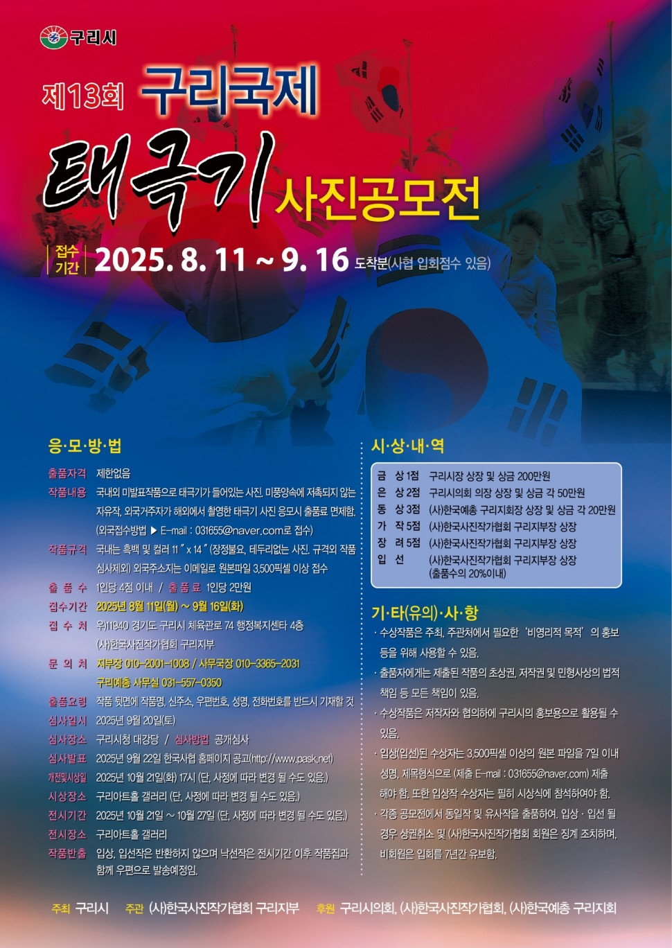 45340a4e79e73b6341ebd91debf20263_1755839