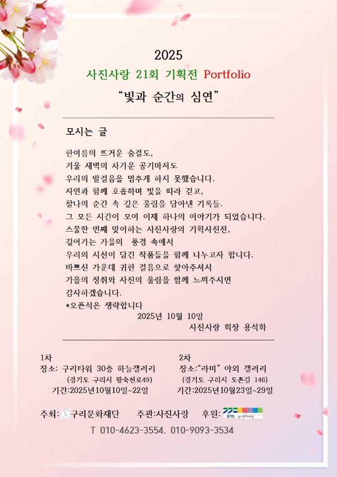 345ba91a5e355e761b7011aababdb57c_1761805750_5575.jpg 345ba91a5e355e761b7011aababdb57c_1761805